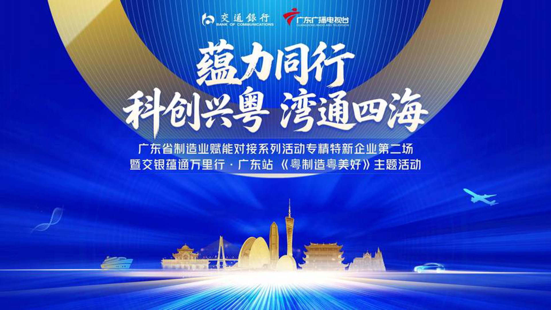 广东大屏服务商
